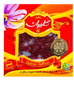زعفران گلیران نیم گرمی